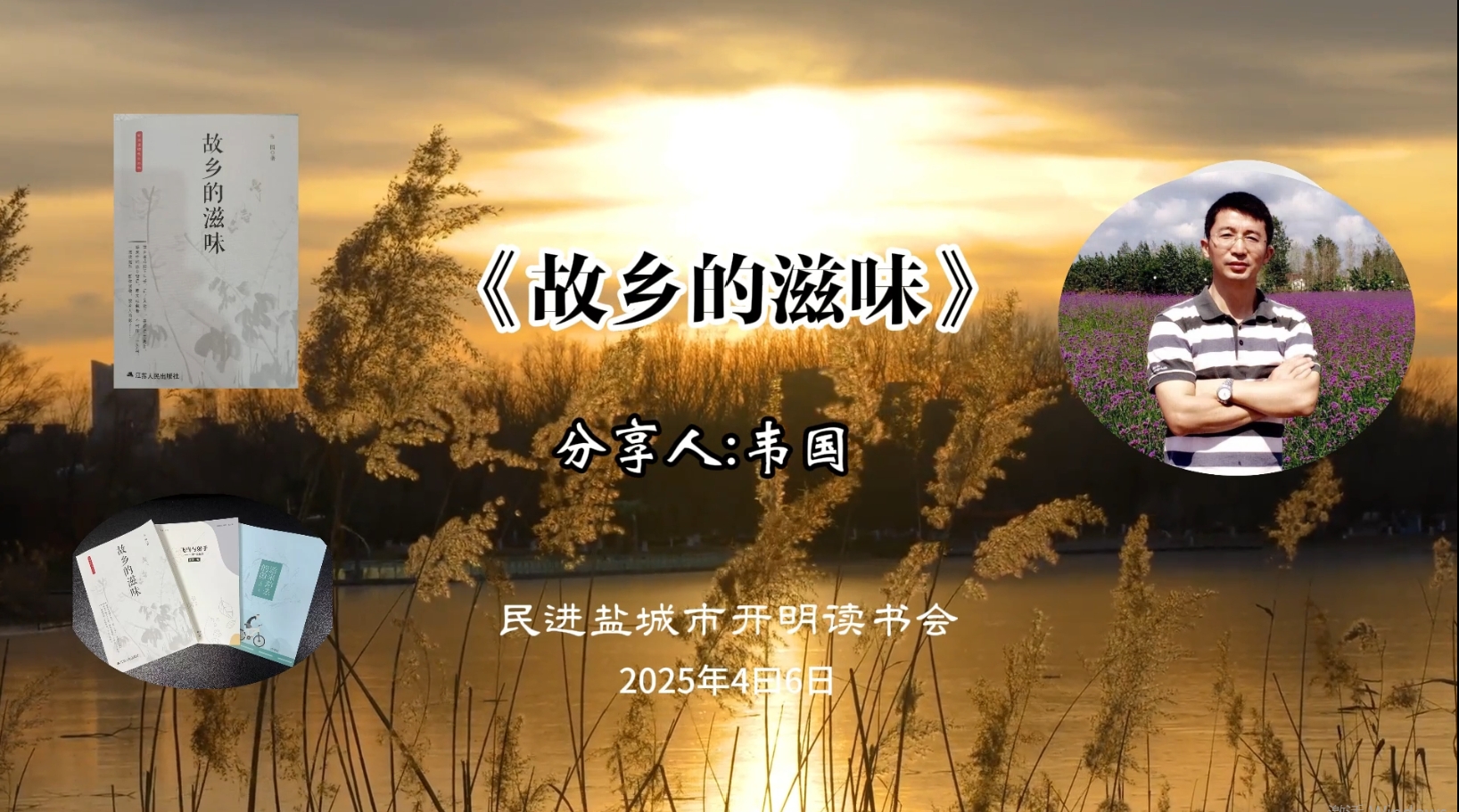 微信圖片_202504081539311.jpg