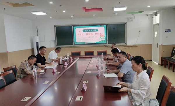 賈汪主題教育600.jpg
